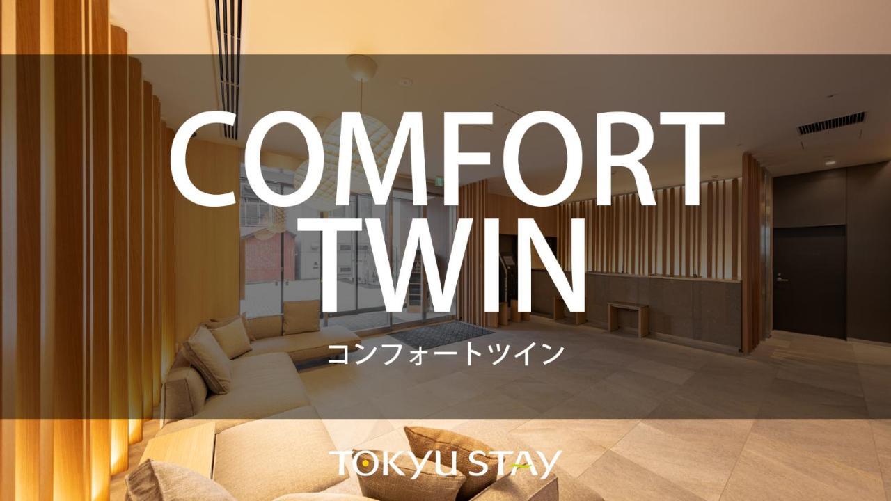 Tokyu Stay Sapporo Buitenkant foto