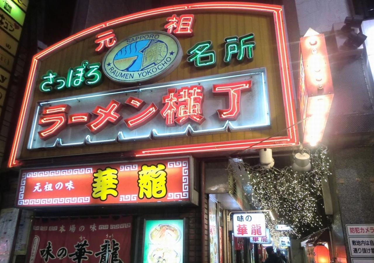 Tokyu Stay Sapporo Buitenkant foto
